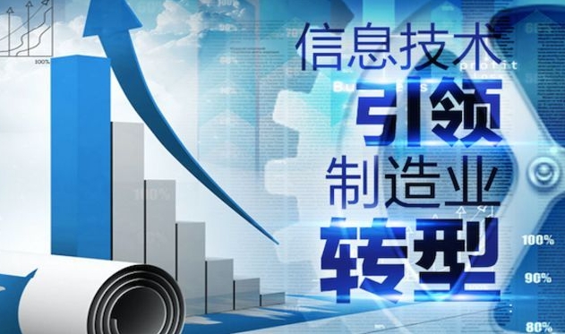 利達鋼塑復合管：以智能化升級引領制造業轉型升級新篇章