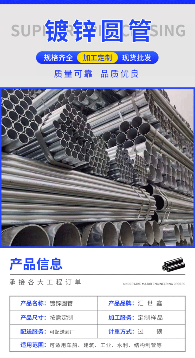 <a href=http://m.meadro.com target=_blank class=infotextkey>利達鍍鋅管</a>廠