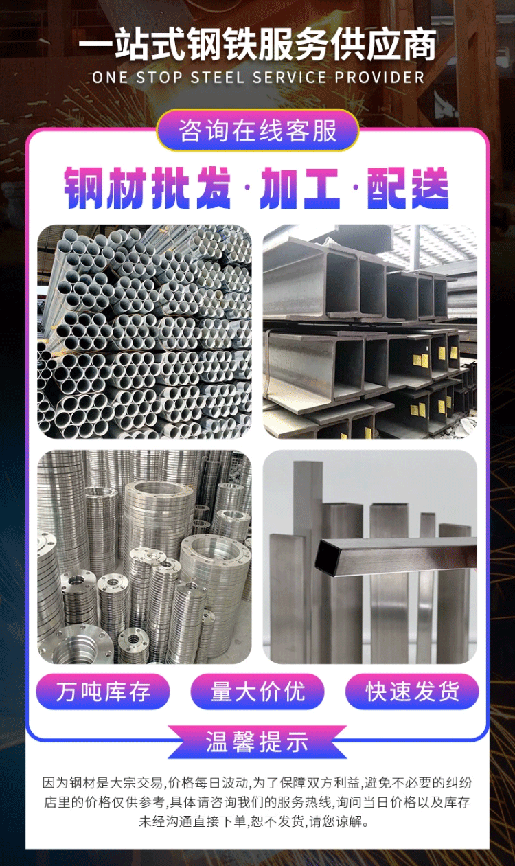 <a href=http://m.meadro.com target=_blank class=infotextkey>利達鍍鋅管</a>